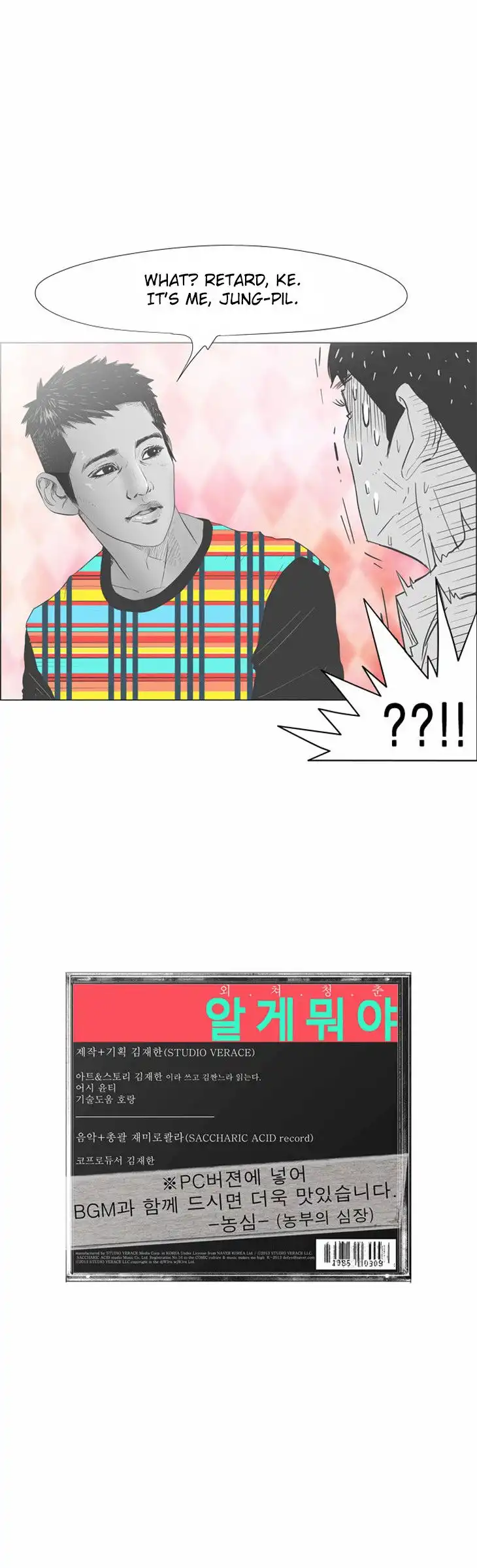 Whats There To Know Chapter 2 33